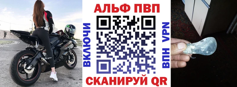 Alfa_PVP СК КРИС  Канск 