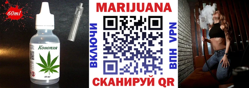 нарко площадка формула  Канск  Еда ТГК конопля  закладка 