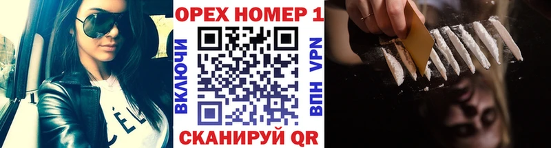 COCAIN 97%  kraken зеркало  Канск 