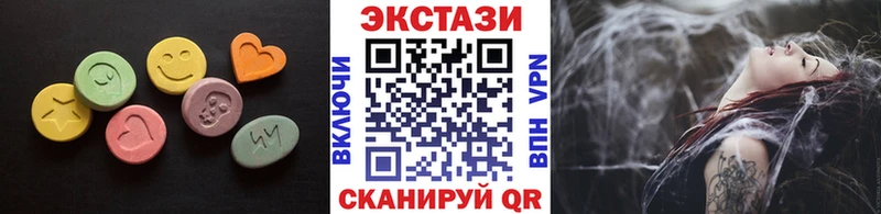 Ecstasy Philipp Plein  МЕГА рабочий сайт  Канск 