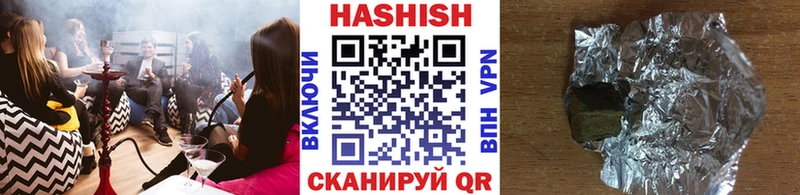 Гашиш гашик  где можно купить наркотик  Канск 