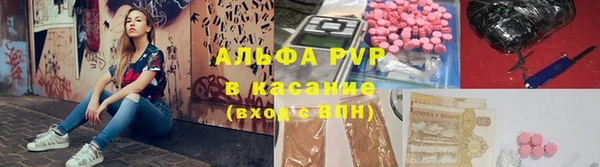 МДПВ Абаза