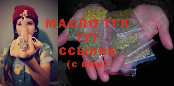 амфетамин Абдулино