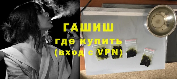 гидра Абинск