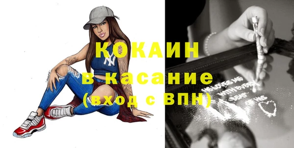 бошки Осташков