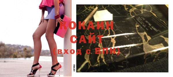 бошки Осташков