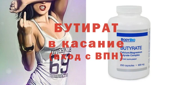 гидра Абинск