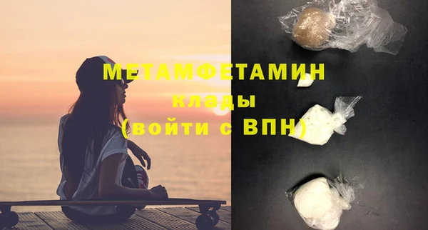 амфетамин Абдулино