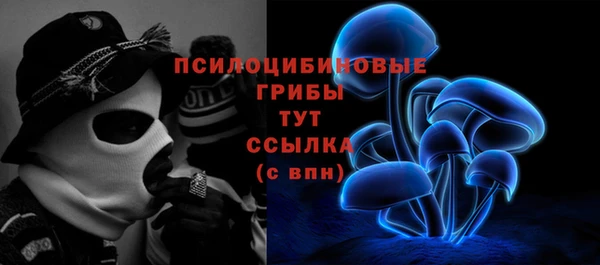 амфетамин Абдулино