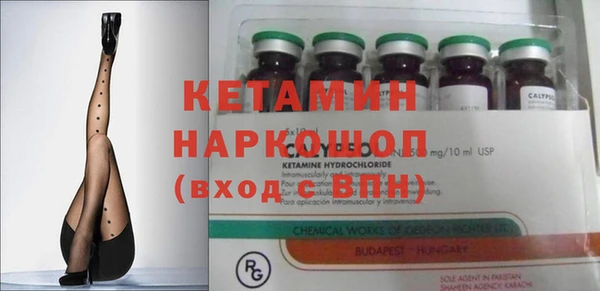 амфетамин Абдулино