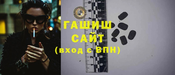 амфетамин Абдулино