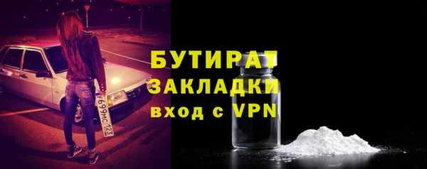МДПВ Абаза