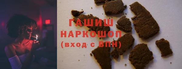 бошки Осташков