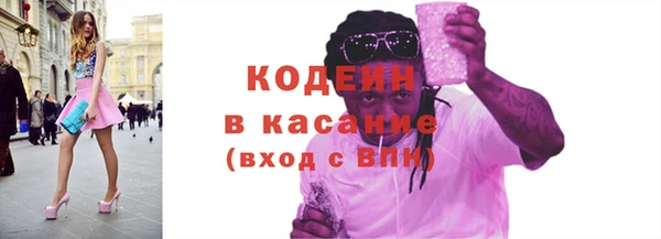 бошки Осташков