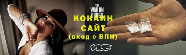 метамфетамин Осинники