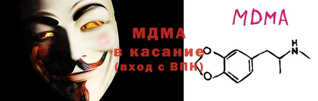 бошки Осташков