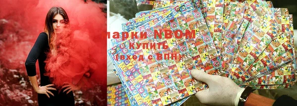 метамфетамин Осинники