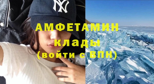 гидра Абинск