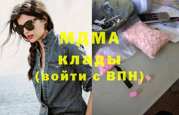 МДПВ Абаза