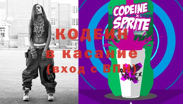 амфетамин Абдулино
