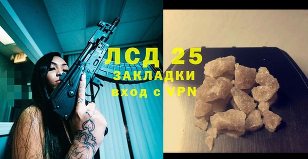 амфетамин Абдулино