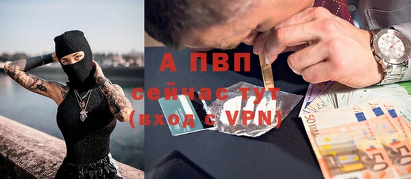 метамфетамин Осинники