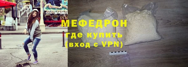МДПВ Абаза