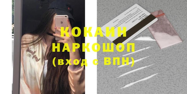 гидра Абинск