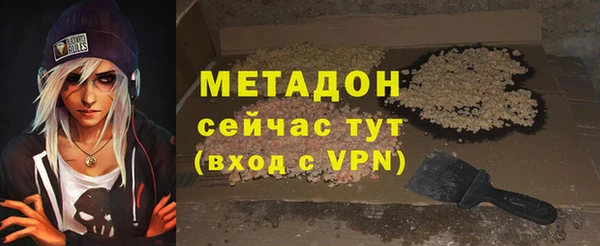 амфетамин Абдулино