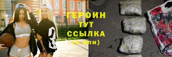 метамфетамин Осинники