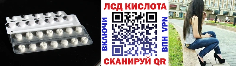 продажа наркотиков Канск LSD-25 экстази ecstasy