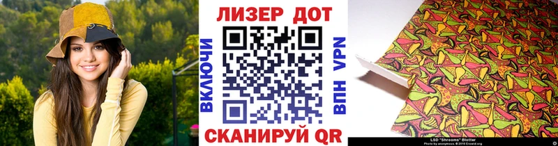 OMG рабочий сайт  Канск  Марки 25I-NBOMe 1,8мг  хочу  