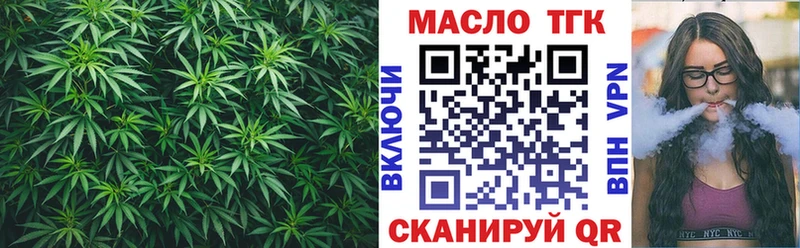 Дистиллят ТГК концентрат  ОМГ ОМГ зеркало  Канск 