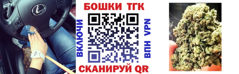 МЕГА зеркало  Канск  Канабис LSD WEED 